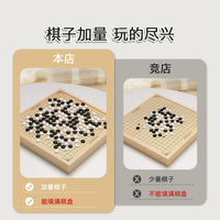 Kids' 4-in-1 to 7-in-1 Multi-Game Board Set: Checkers, Gobang, Flying Chess, Chess, and More Educational Toys