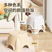 Stackable Plastic Stool for Living Room, Bathroom, and Kids - Non-Slip and Space-Saving