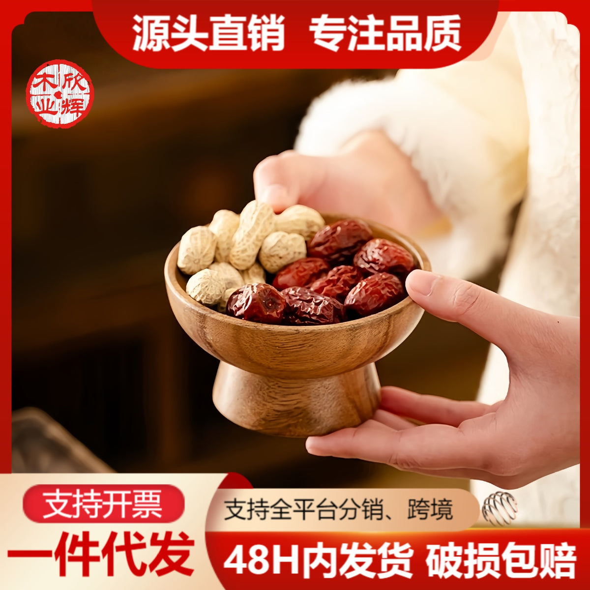 Solid Wood Fruit Bowl and Snack Dish Set