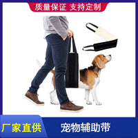 Dog Mobility Harness for Rear Leg Support