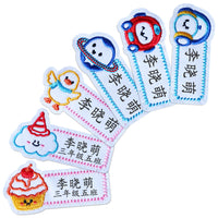 Embroidered Name Patches for Kids' Clothing - Iron-On/Sew-On Waterproof Cartoon Labels for School Uniforms