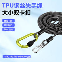 Retractable Fishing Lanyard with Steel Wire and Alloy Double Buckle for Rod Anti-Loss
