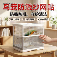 Bird Cage Splash-Proof Mesh Netting for Seed Guard and Ventilation