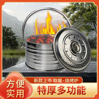Stainless Steel Charcoal Brazier with Grill Net for Outdoor Heating and BBQ