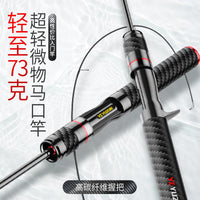 Ultralight Solid Tip Lure Fishing Rod for Micro Bait Casting