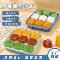Silicone Baby Food Storage Container with Lid, Freezer Tray for Purees, Ice Cube Mold, Food Grade, Odor-Proof