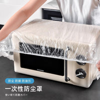 Thickened Disposable Dust Cover for Home Appliances Rice Cooker Oven Microwave Universal High Transparent Film