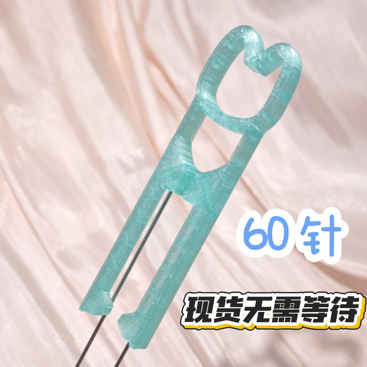 Hajime 2.6mm Perler Bead Pen with Double Needle and Tweezers for Small Beads