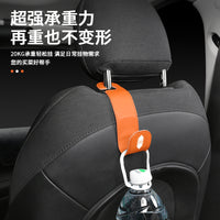 Car Seat Back Storage Hooks for AITO R7 S7 - Foldable Multi-functional Hidden Organizer