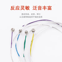 LOIS Violin String Set, Aluminum-Magnesium Alloy, EADG, Full Set of 4 Strings