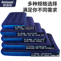 Inflatable Air Mattress Single/Double Thickened Portable Folding Air Bed for Home Outdoor Camping Tent