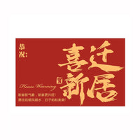 Grand Opening Hot Stamping Greeting Cards for Business Celebrations and Flower Baskets