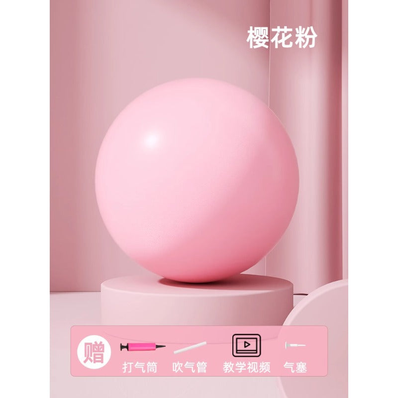 Yoga Pilates Ball Thickened Anti-Burst for Pelvic Floor & Core Training