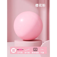Yoga Pilates Ball Thickened Anti-Burst for Pelvic Floor & Core Training