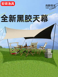 Outdoor Camping Tarp Tent Sunshade Canopy for BBQ Picnic