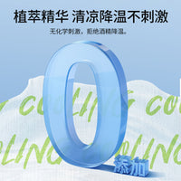 Cooling Towel for Outdoor Sports and Summer Relief, Portable Ice-Feel Wet Wipe