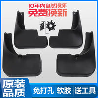 Custom Fit Car Mud Flaps Splash Guards for Omni Models