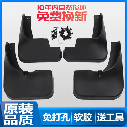 Custom Fit Car Mud Flaps Splash Guards for Omni Models
