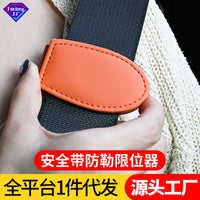 Car Seat Belt Adjuster Clip with Magnetic Buckle for Comfort and Safety