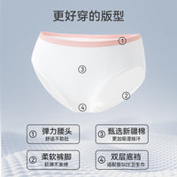 Women's Disposable Cotton Underwear, 7A Antibacterial, Travel Portable, Sterilized, No-Wash Briefs