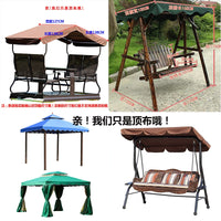 Outdoor 2-Person Swing Chair Canopy Replacement Cover Waterproof UV Protection