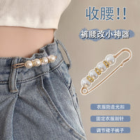 Pearl Brooch Pin Set for Waist Adjustment and Anti-Exposure