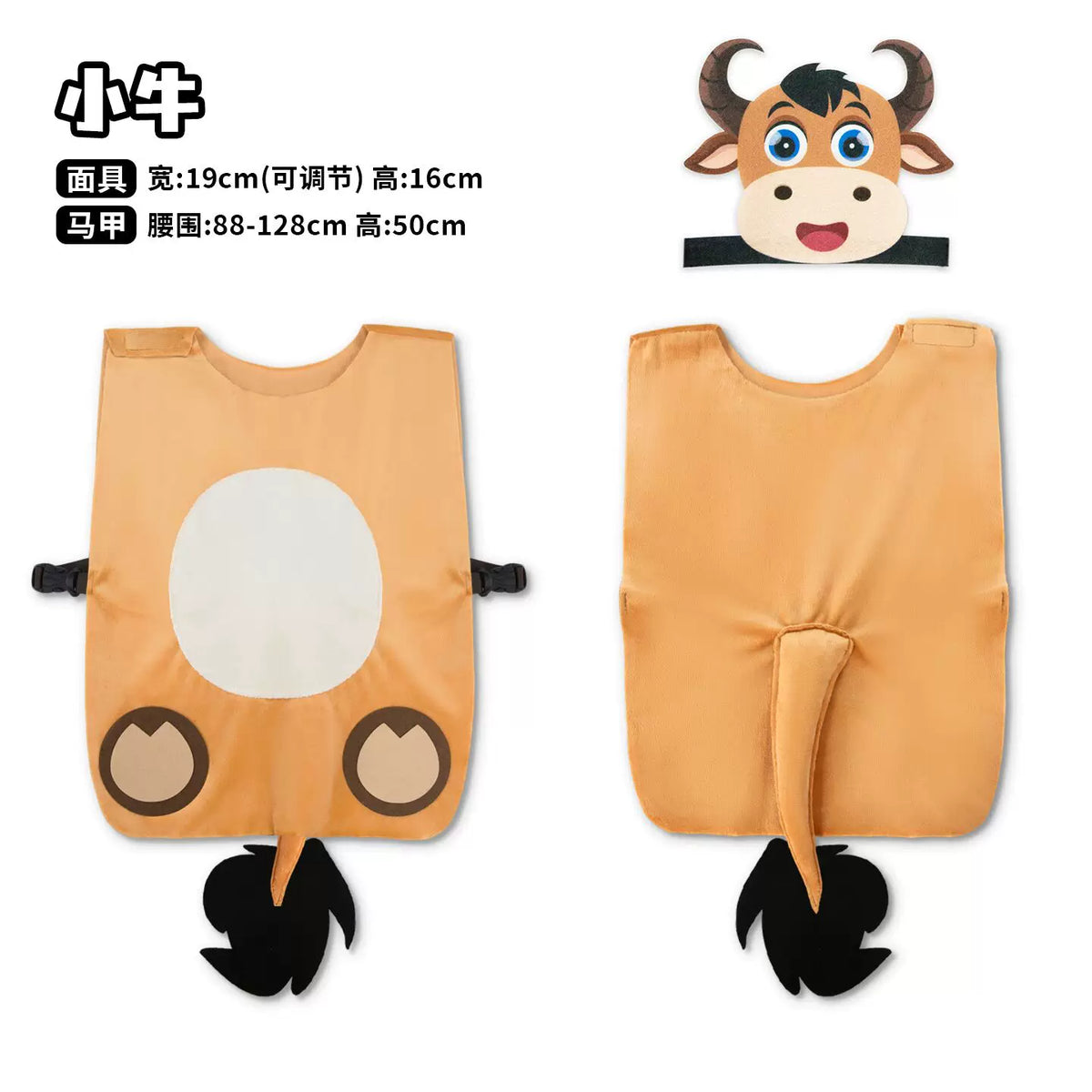 Kids' Zodiac Animal Performance Costume for Stage Shows and Sports Events