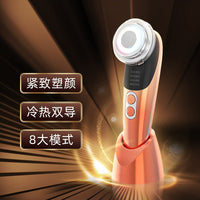 Ultrasonic EMS Microcurrent Hot & Cold Facial Massager for Skin Tightening and Lifting