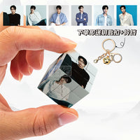 Byeon Woo-seok Cube Keychain for Students and Fans