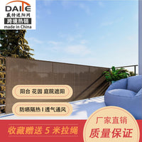 Brown Privacy Screen Fence for Garden Balcony UV Protection