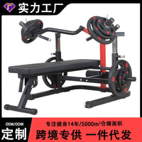 Foldable Home Weight Bench with Barbell Rack for Chest Press and Weightlifting