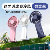 Portable USB Rechargeable Mini Fan with Hanging Buckle and Desktop Stand
