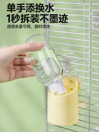 Buka Star Parrot Water Feeder Automatic Drinker for Bird Cages