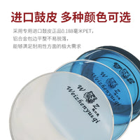 Percussion Snare Drum for Students and Adults, 11-13 Inch