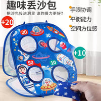 Kids Outdoor Sports Toy Throwing Beanbag Flying Disc Dart Game Props for Children Lawn Play
