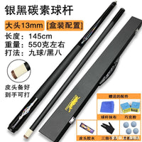 Carbon Fiber 1/2 Split Pool Cue Stick Set for Snooker and Nine-Ball with Case