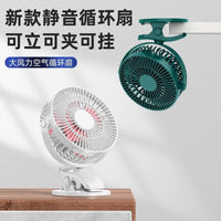 6-inch Brushless Clip-on USB Fan for Stroller & Desk, Large Capacity Dual Battery, Long Endurance