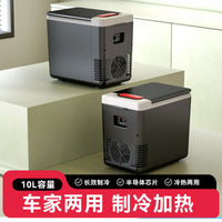 10L Portable Car Refrigerator 12V/220V Dual-Use Mini Fridge for Camping and Outdoor Travel