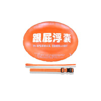 Swim Buoy with Dual Airbags and Waist Belt for Open Water Safety
