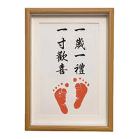 Baby Handprint Footprint Photo Frame Kit with Clay for Newborns and First Year Keepsake