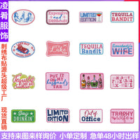 Embroidered Bar Theme Cartoon English Letter Patches for DIY Craft Decoration
