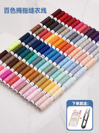 Polyester Cotton Sewing Thread Kit for Hand & Machine Sewing, DIY Crafts