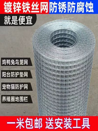 Galvanized Steel Wire Mesh Fence for Animal Enclosures and Protection