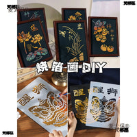 Intangible Cultural Heritage Gold Foil Painting DIY Kit for Art Decoration