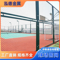 Durable Stadium Sports Field Fence Netting for Basketball, Soccer, and School Playgrounds