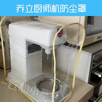 TPU Dust Cover for JoLi Stand Mixer, Transparent Waterproof Oil-Proof Kitchen Appliance Protector