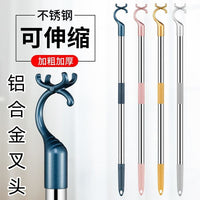Telescopic Stainless Steel Laundry Pole with Hook for Clothes Drying and Hanging