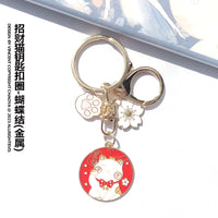 Japanese Lucky Cat Keychain Alloy Enamel Maneki-Neko Charm for Bags and Gifts