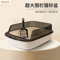Extra Large High-Sided Open Cat Litter Box with Splash Guard