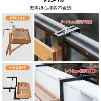 Balcony Railing Hanging Planter Rack Foldable Iron Art Plant Shelf